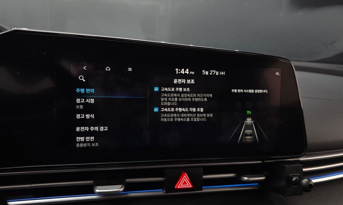 Hyundai AVANTE 2023