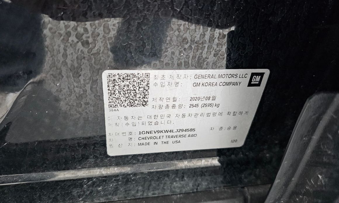 ChevroletGMDaewoo Traverse 2020