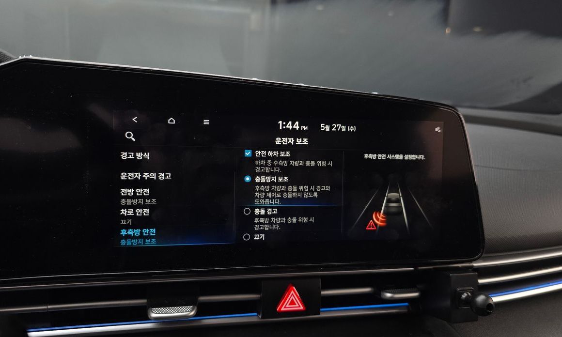 Hyundai AVANTE 2023