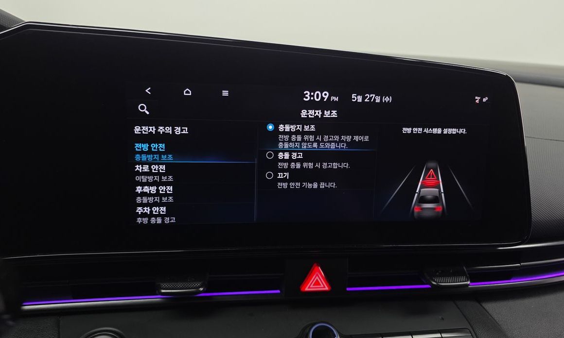 Hyundai AVANTE 2021