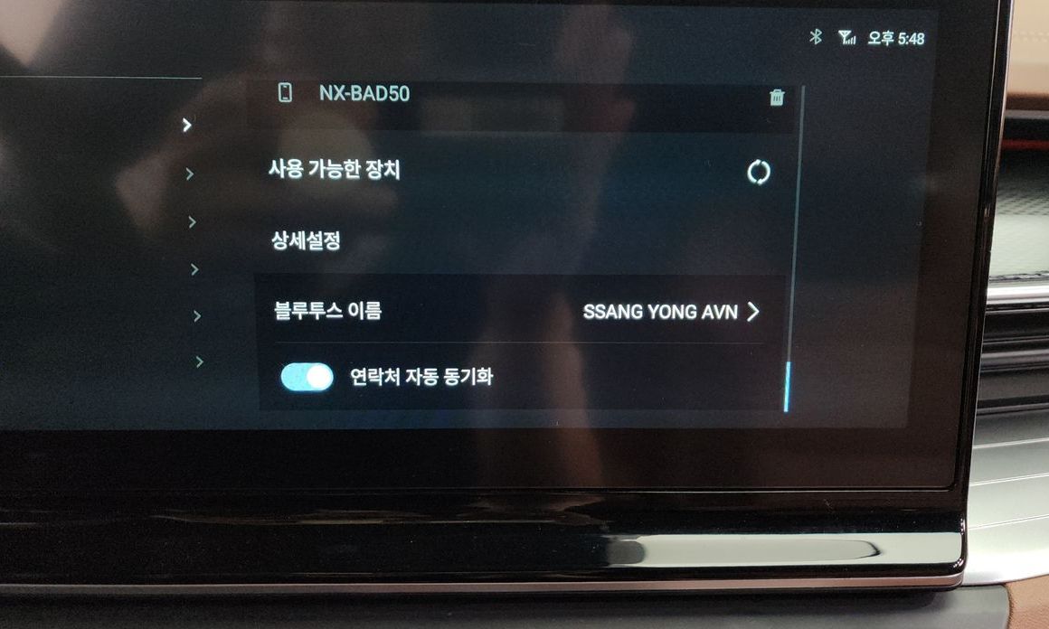 KG_Mobility_Ssangyong Torres 2023