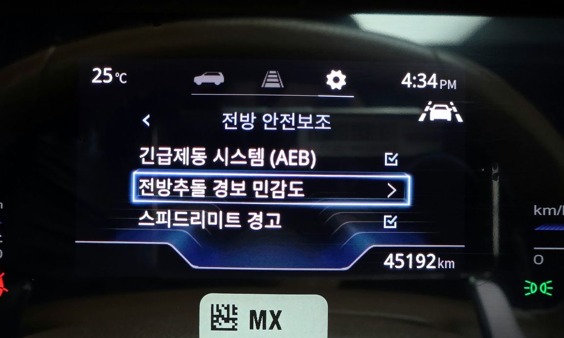 KG_Mobility_Ssangyong Torres 2024