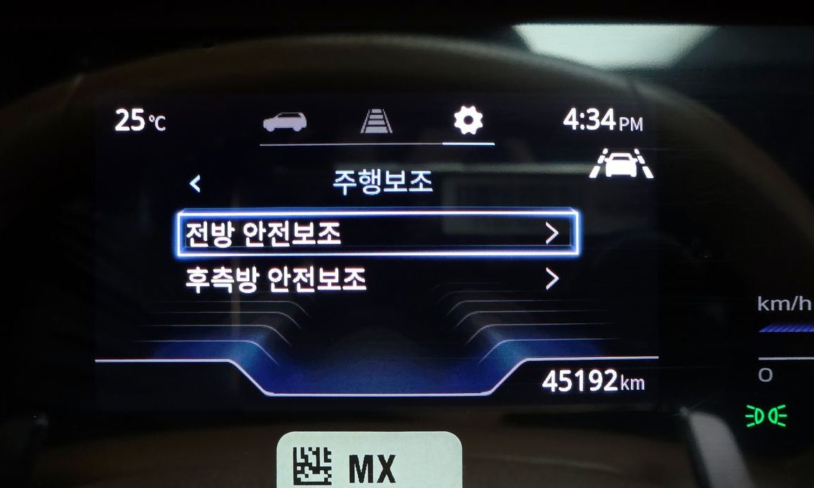 KG_Mobility_Ssangyong Torres 2024