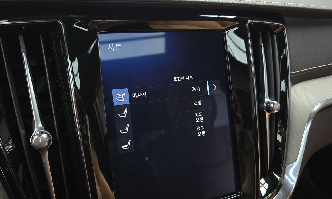 Volvo S60 2020