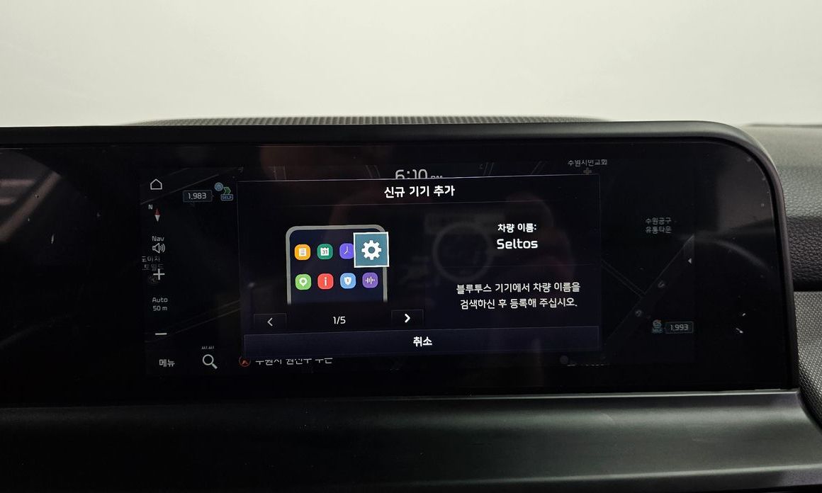 Kia Seltos 2025