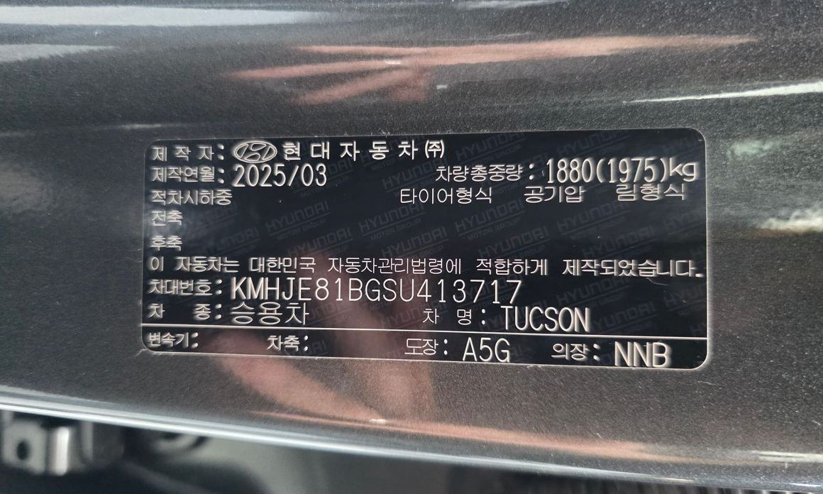 Hyundai Tucson 2025