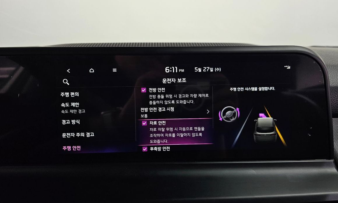 Kia Seltos 2025