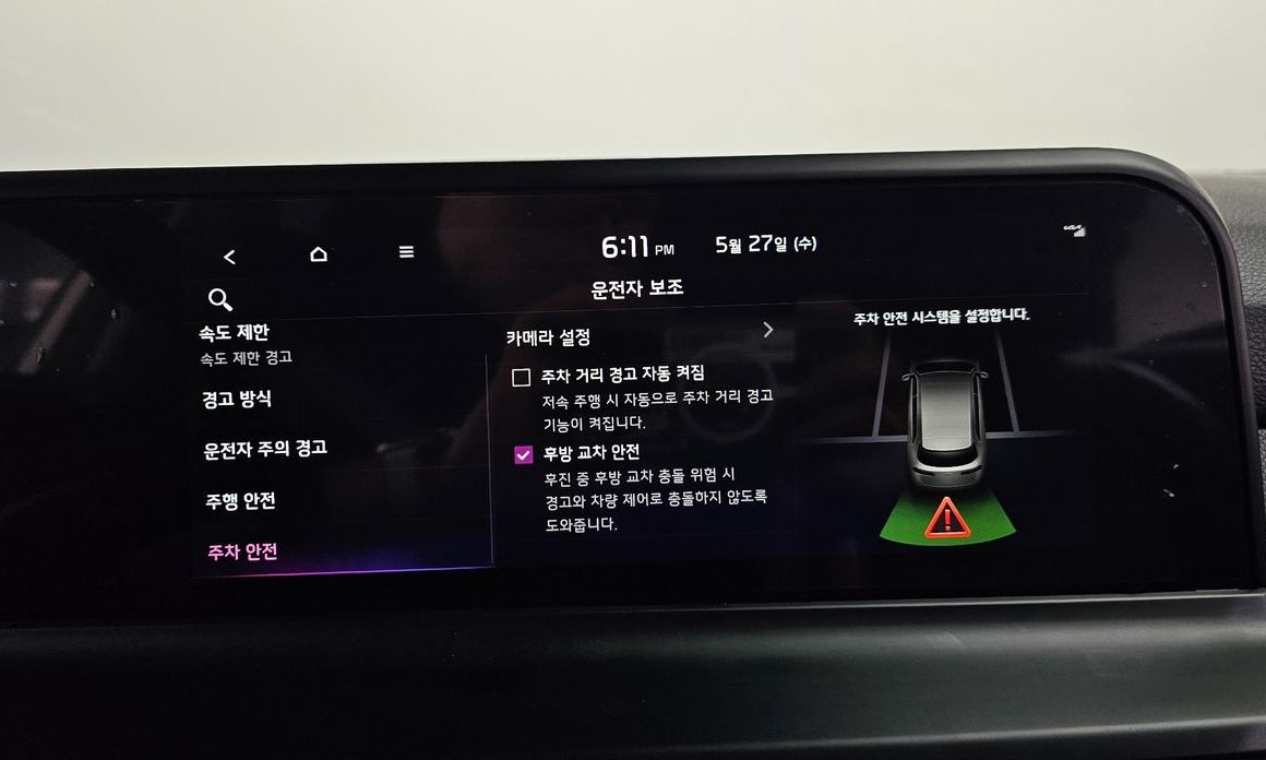 Kia Seltos 2025