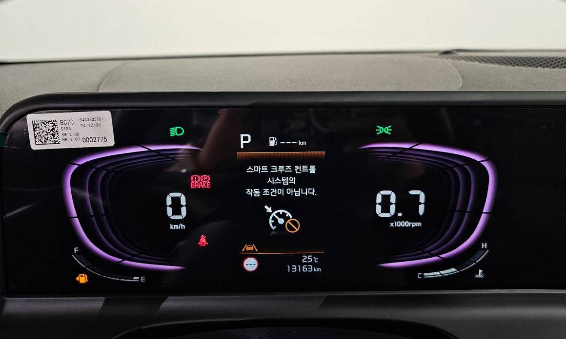 Kia Seltos 2025
