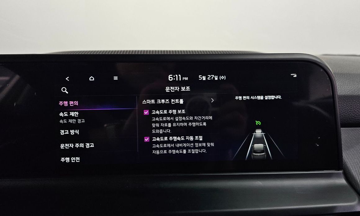 Kia Seltos 2025