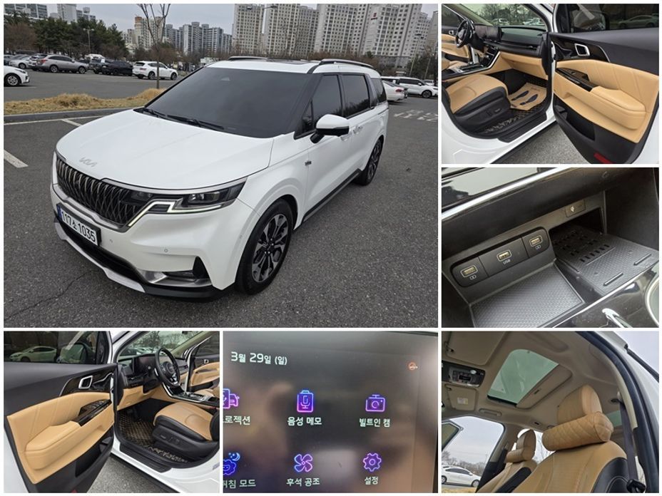 Kia Canival 2023