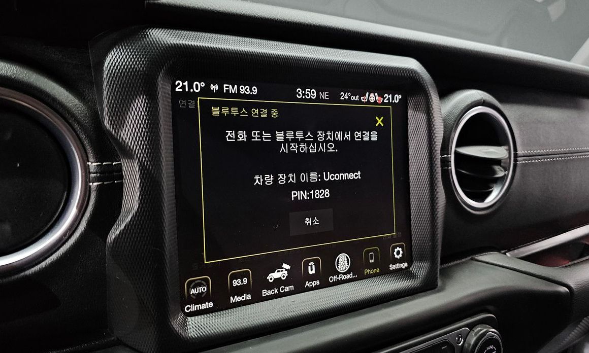 Jeep Wrangler 2021
