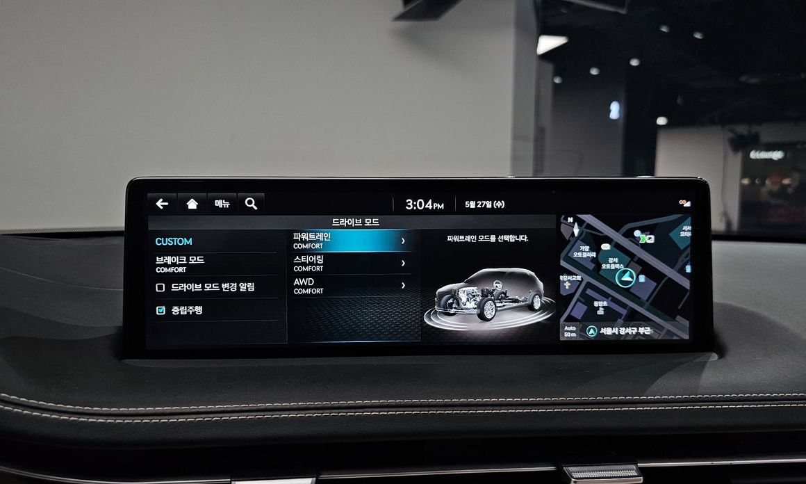 Genesis GV70 2023