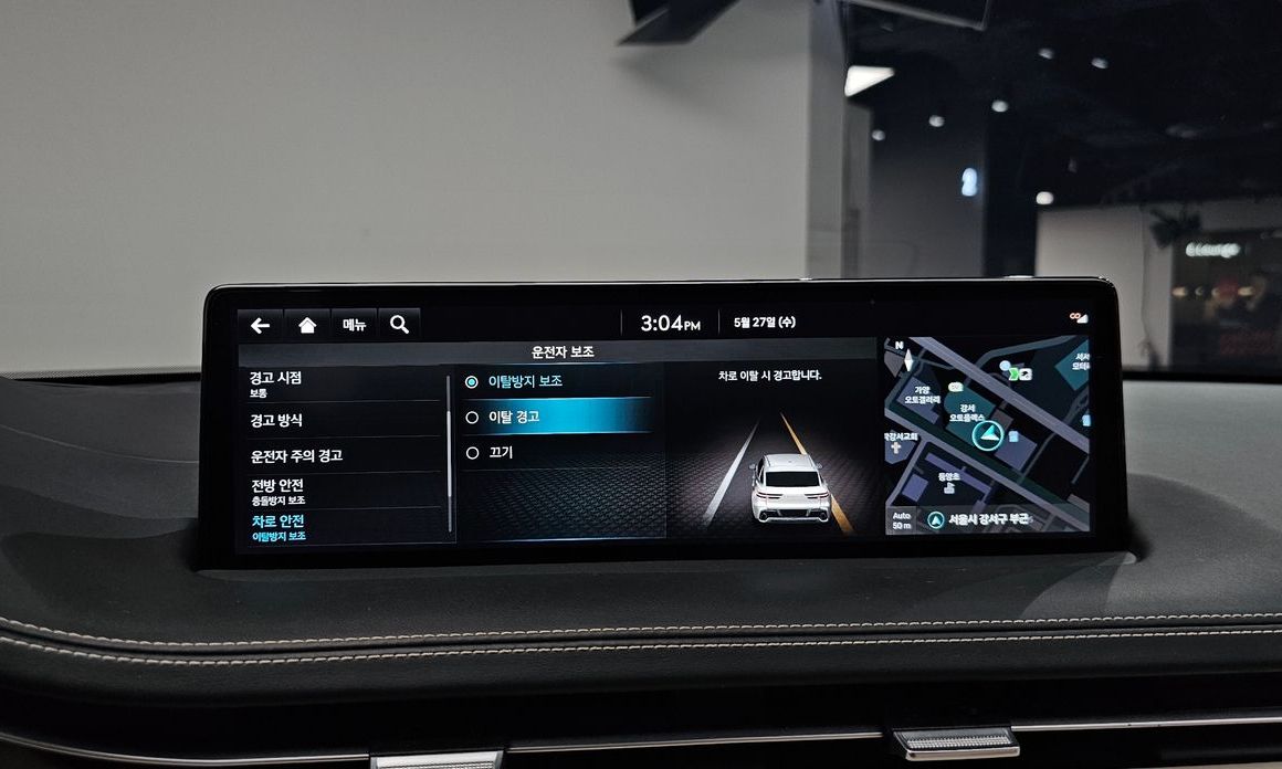 Genesis GV70 2023