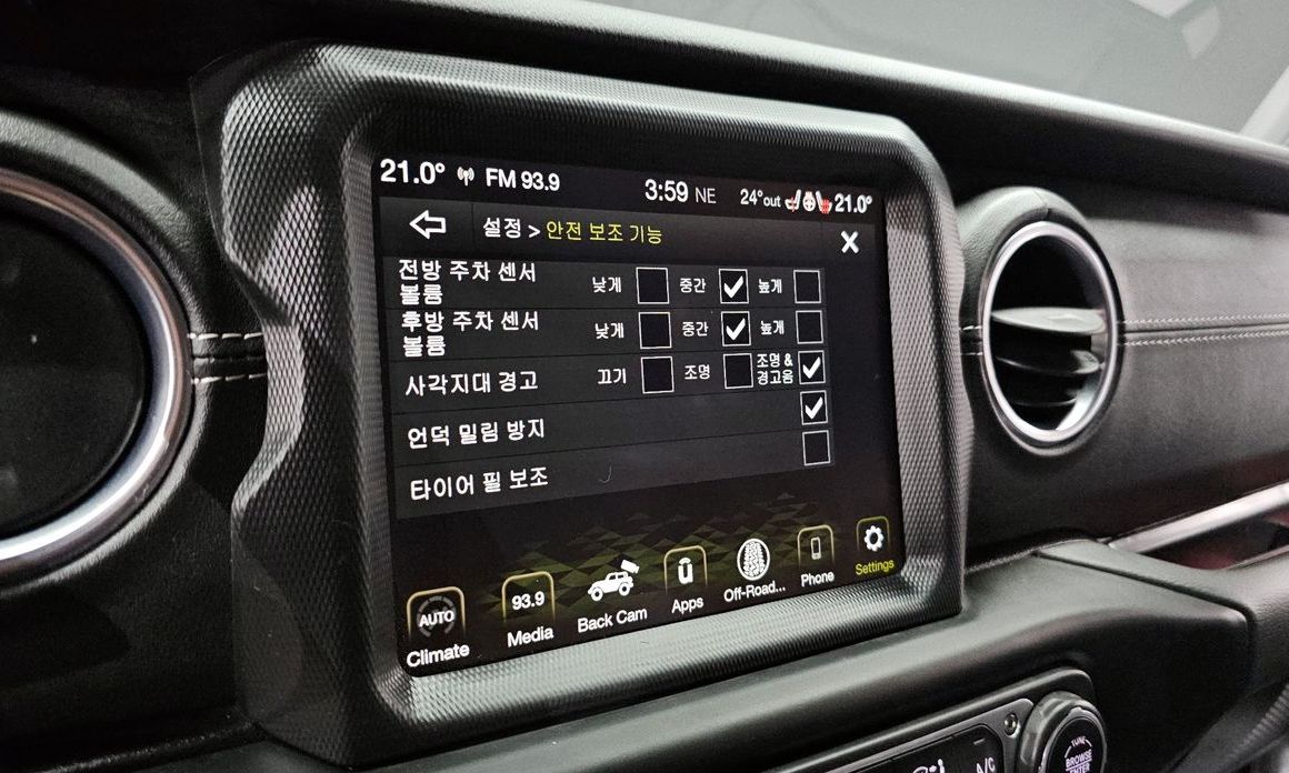 Jeep Wrangler 2021