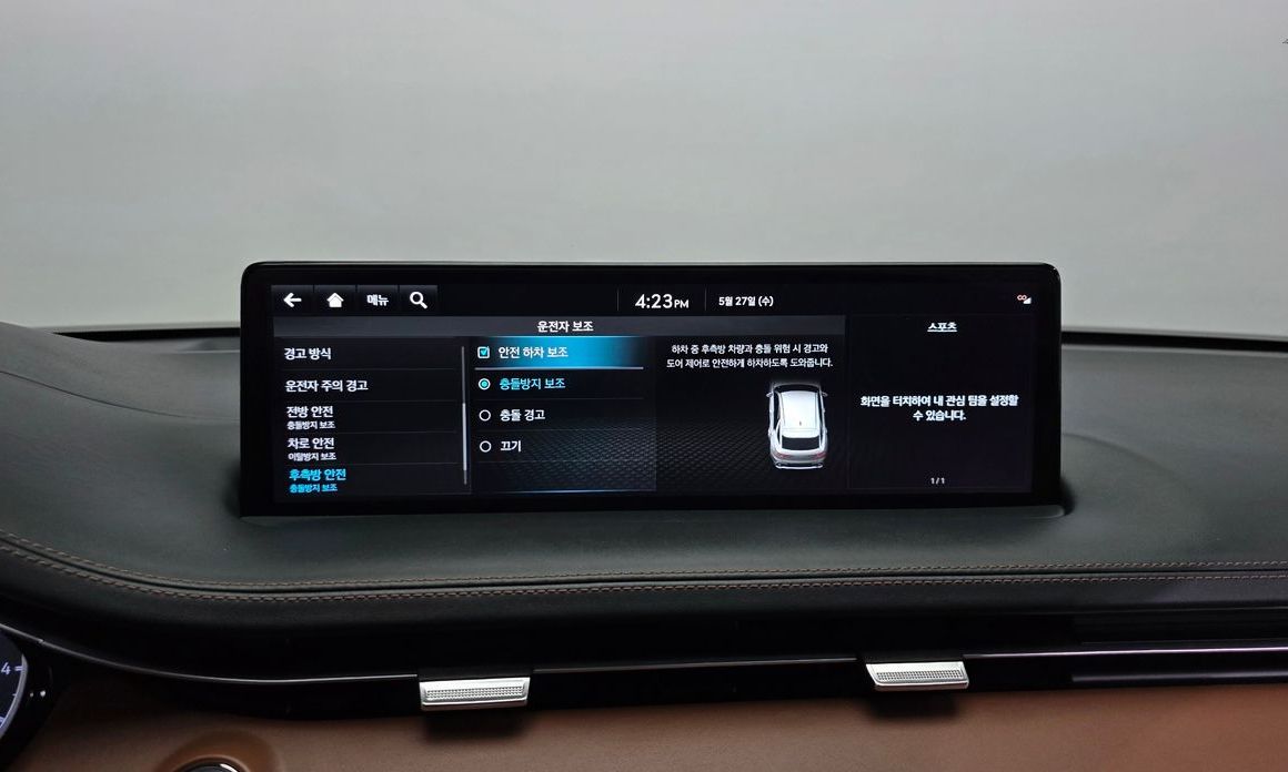 Genesis GV70 2023