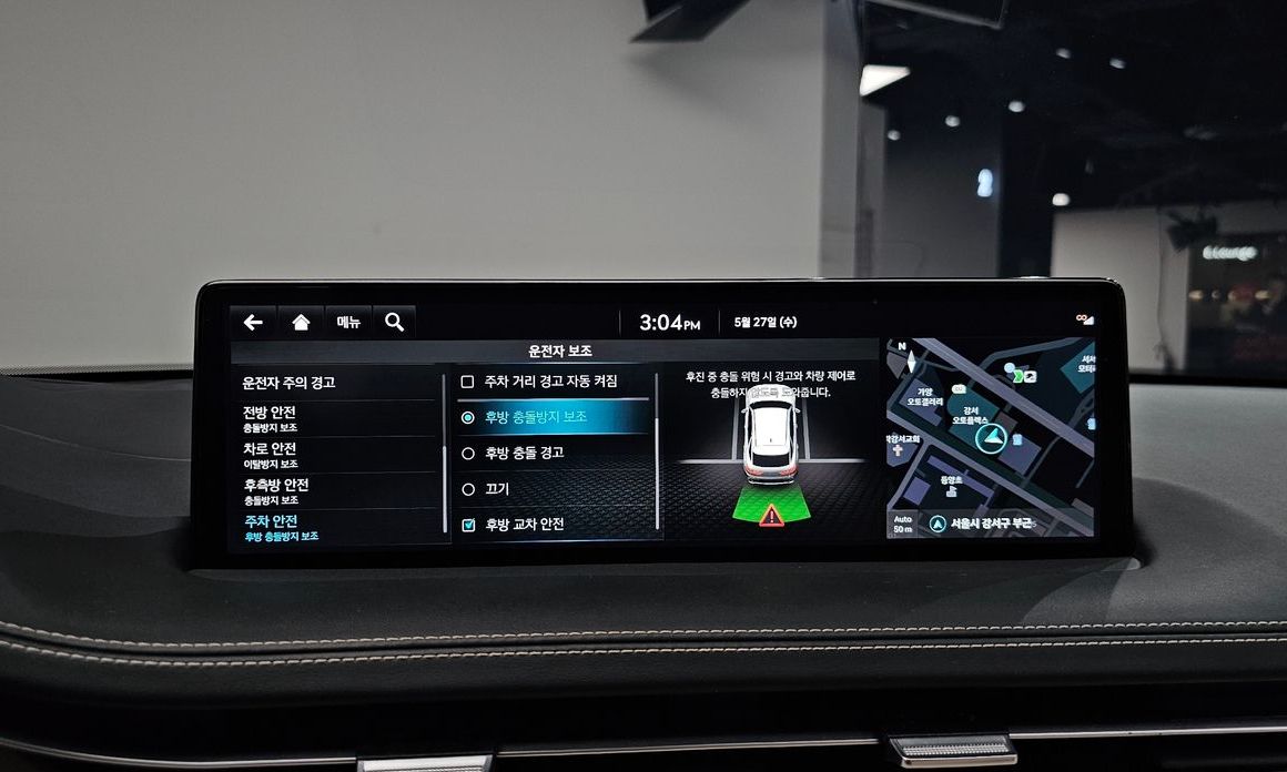Genesis GV70 2023