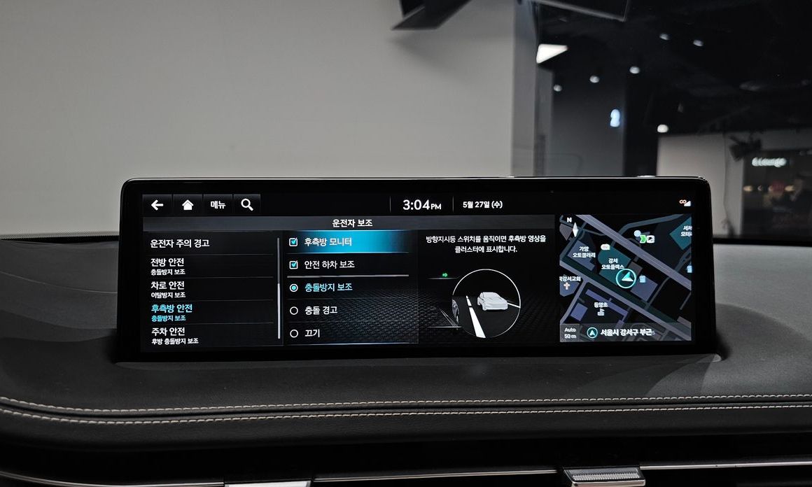 Genesis GV70 2023