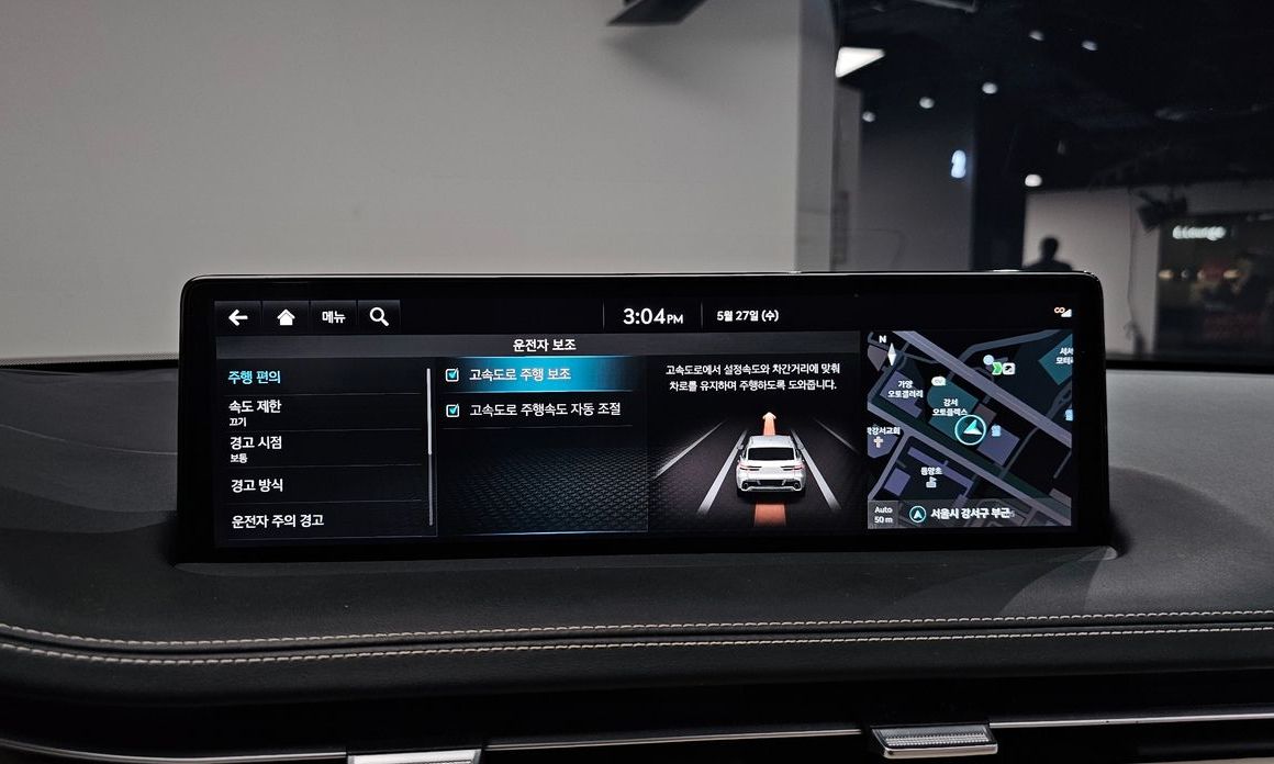 Genesis GV70 2023