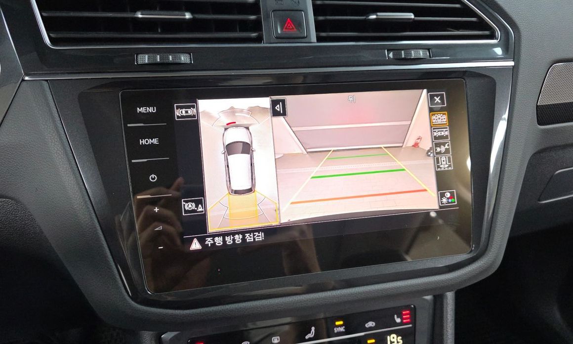 Volkswagen Tiguan 2023