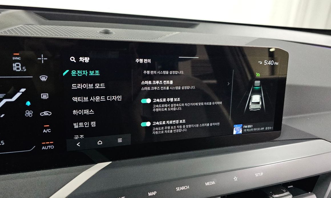 Kia EV5 2026