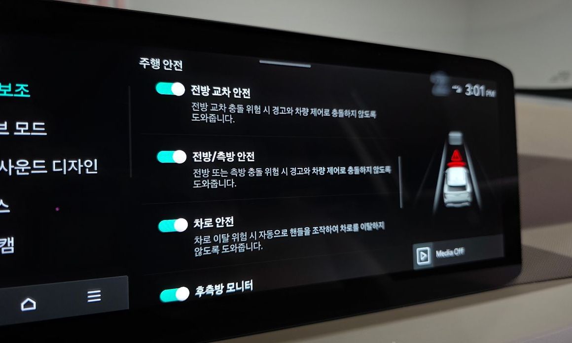 Kia EV5 2026