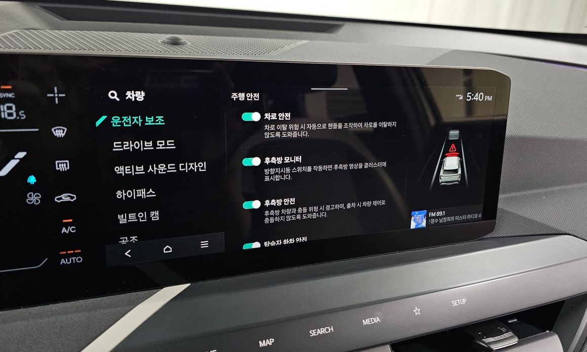 Kia EV5 2026
