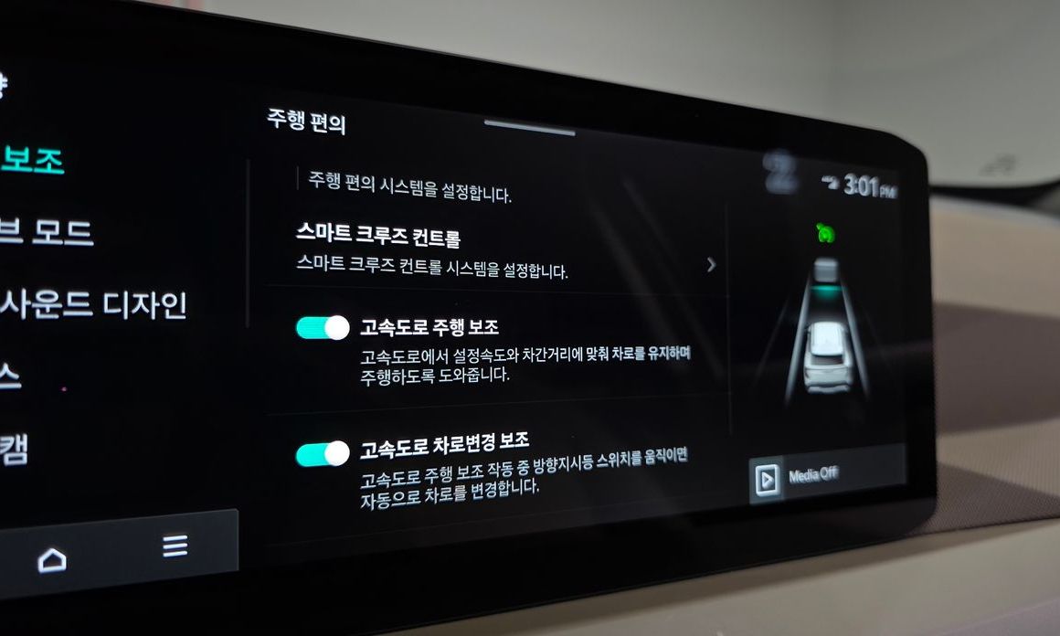 Kia EV5 2026