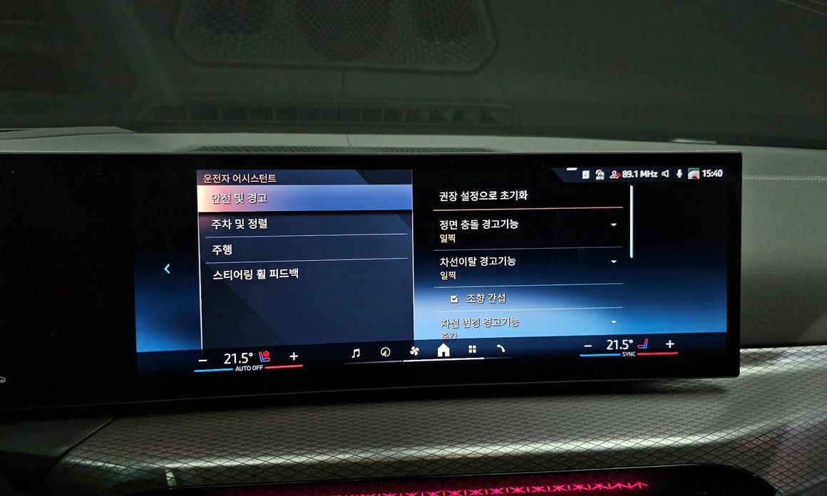 BMW 4-Series 2025