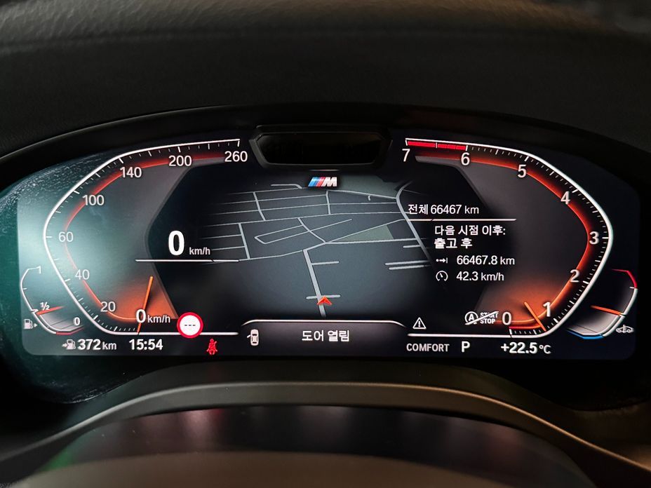 BMW X4 2023