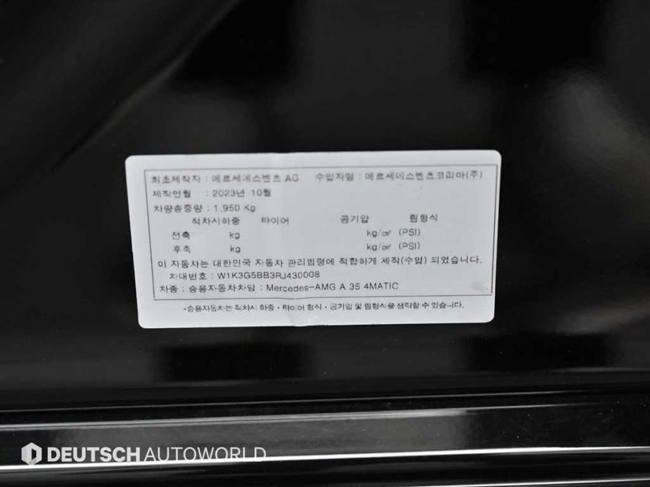 Mercedes-Benz A-Class 2024