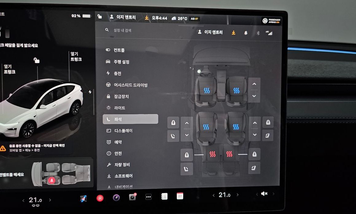 Tesla Model Y 2026