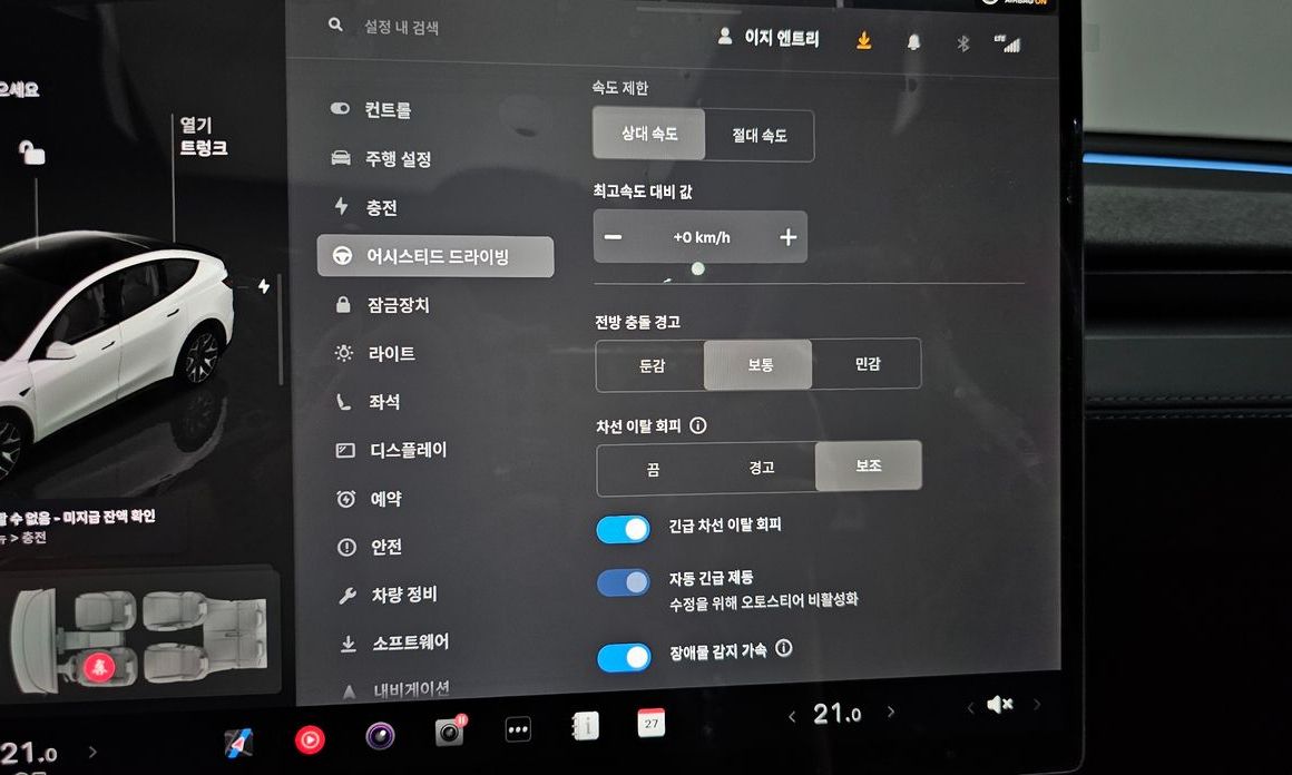 Tesla Model Y 2026