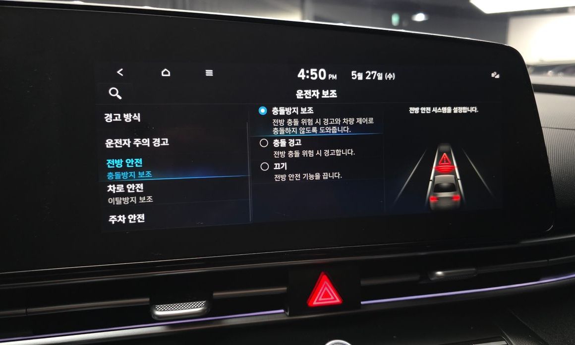 Hyundai AVANTE 2021