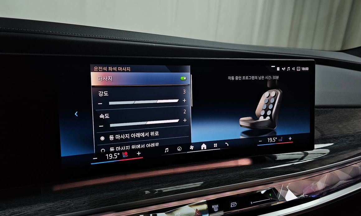 BMW 7-Series 2024