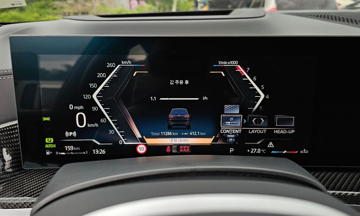 BMW X7 2025