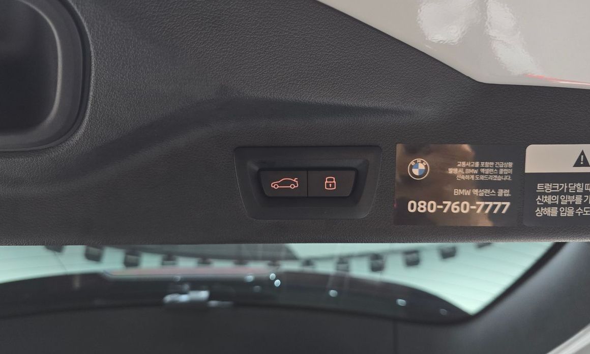 BMW X7 2024