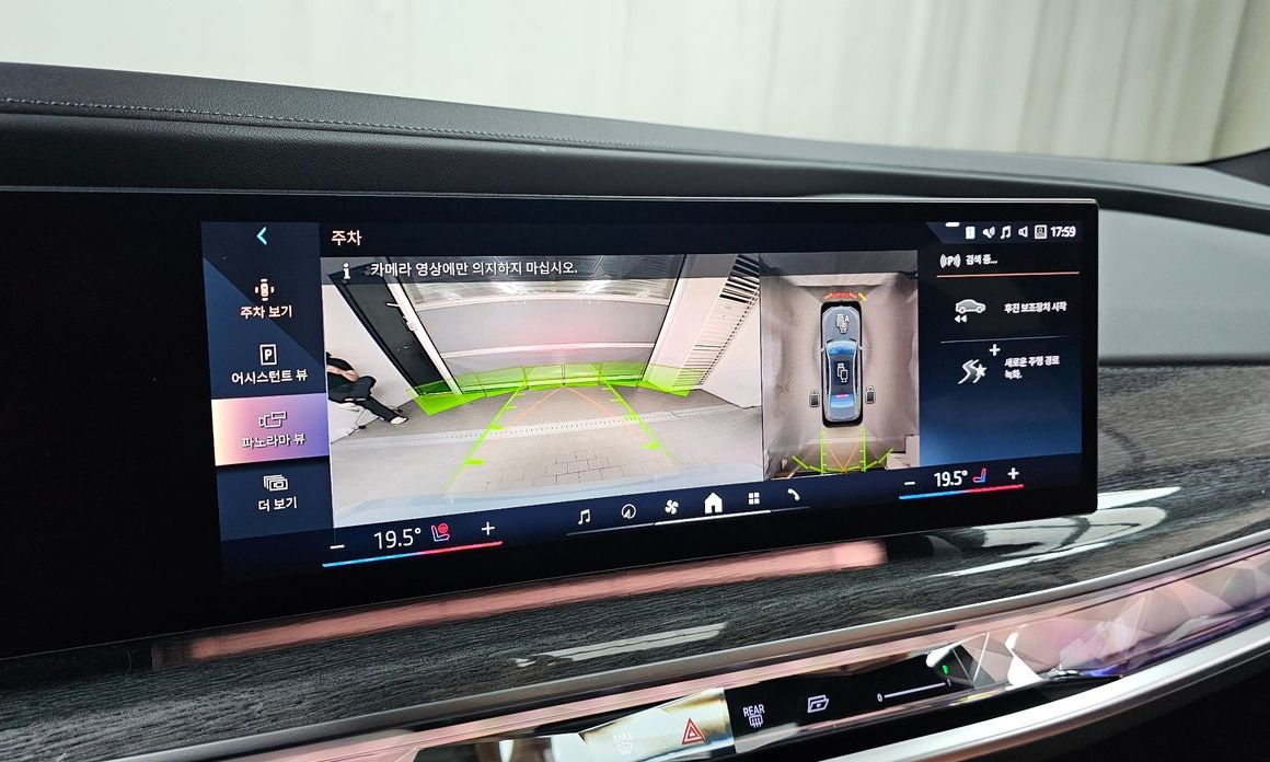 BMW 7-Series 2024