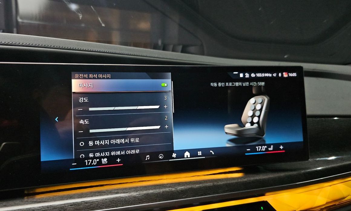 BMW 7-Series 2024