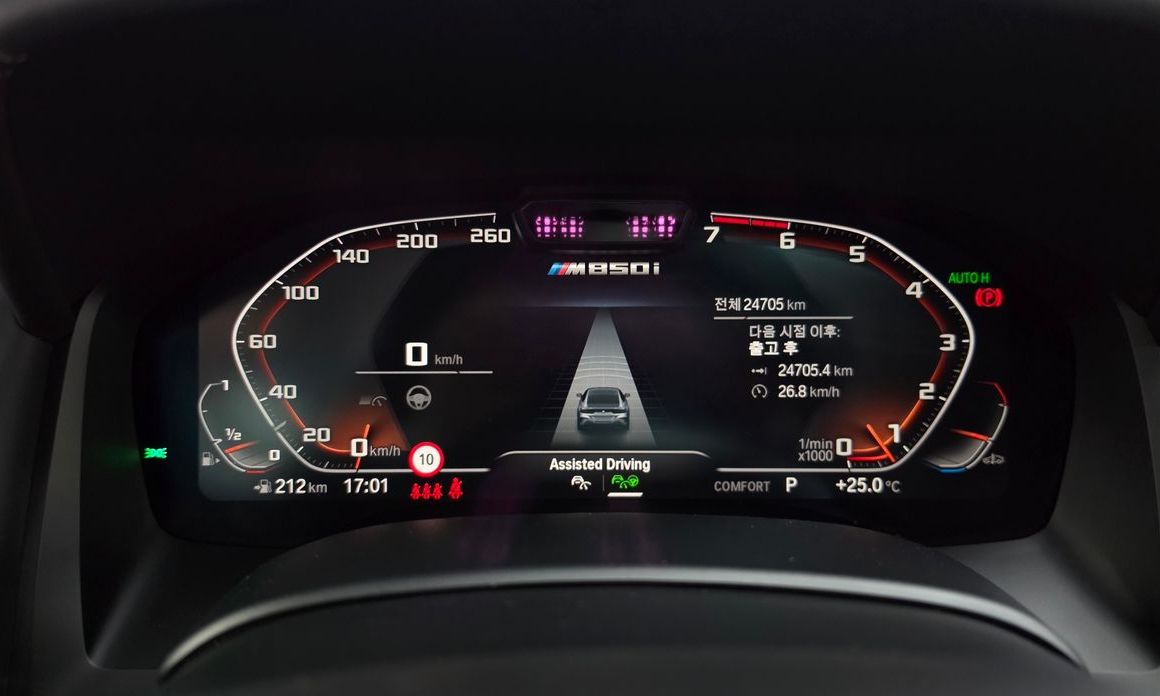 BMW 8-Series 2023
