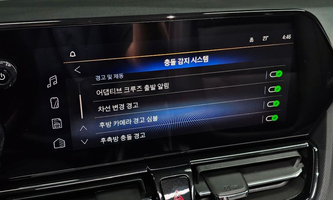 ChevroletGMDaewoo Trailblazer 2025
