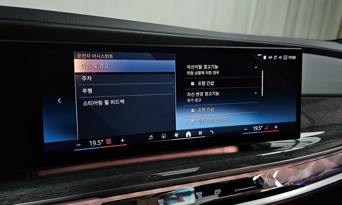 BMW 7-Series 2024