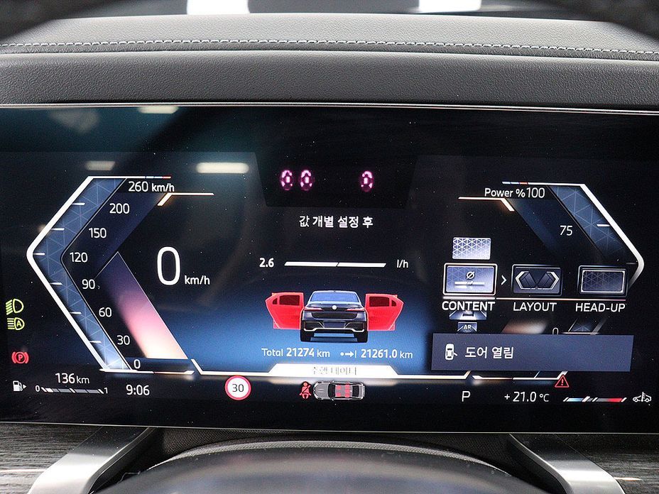 BMW 7-Series 2024