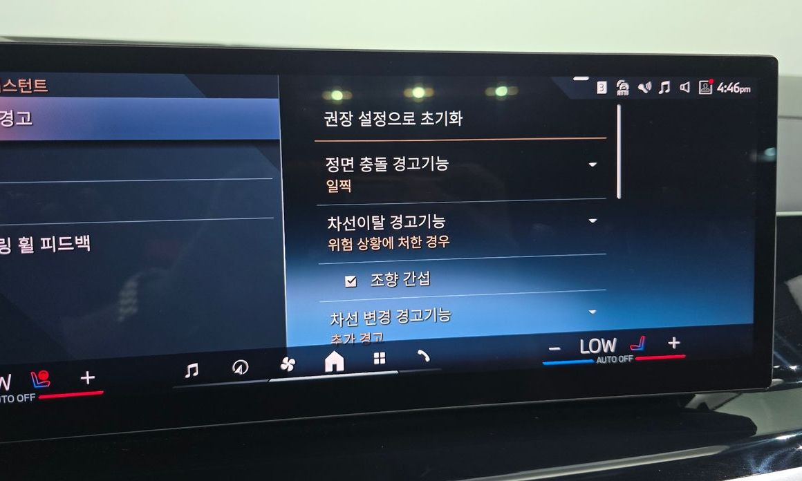 BMW X7 2024