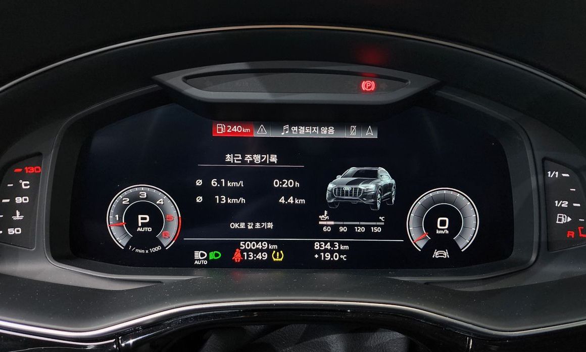 Audi Q8 2020