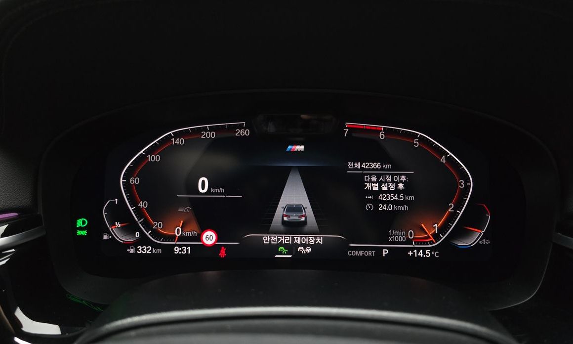 BMW 5-Series 2023