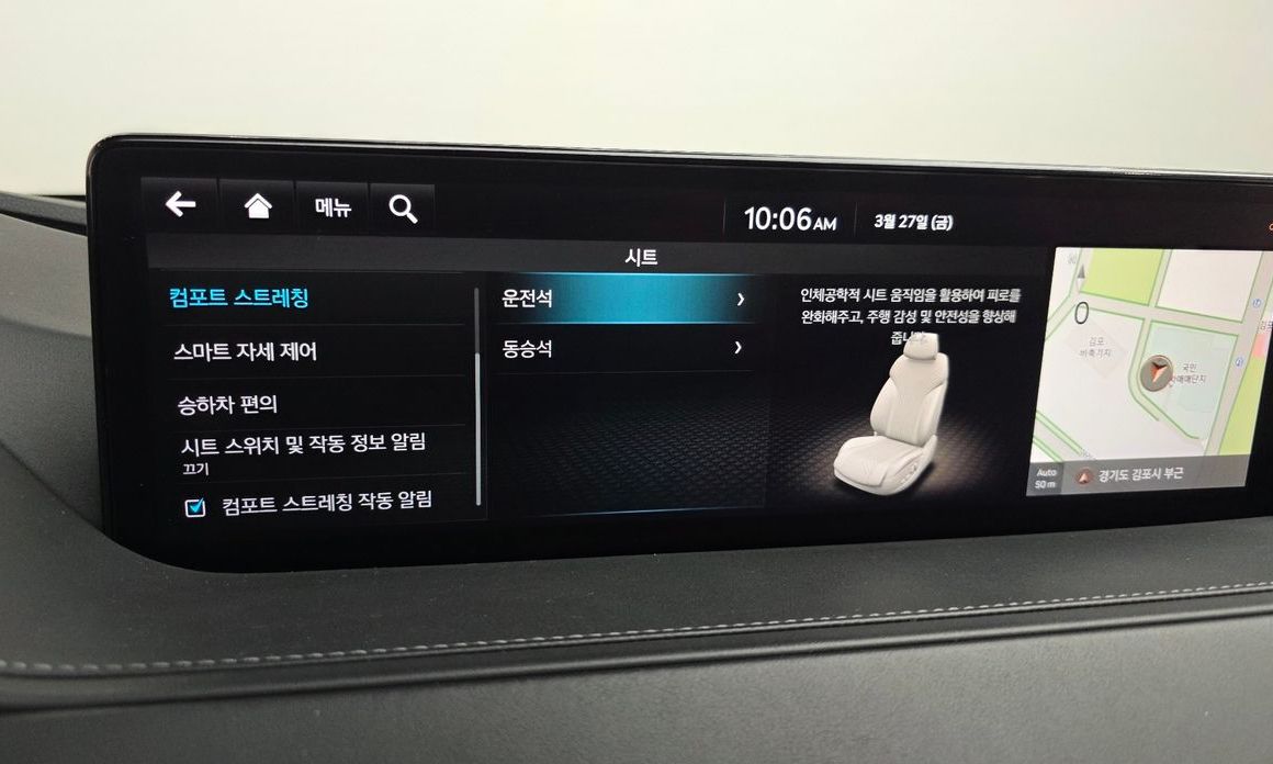 Genesis G80 2023