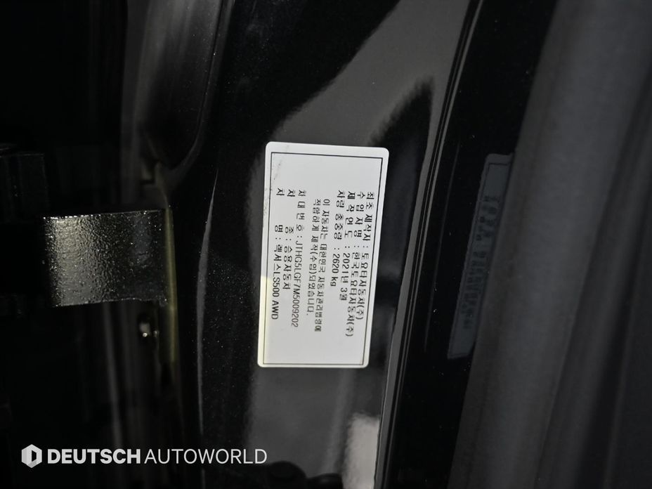 Lexus LS 2021