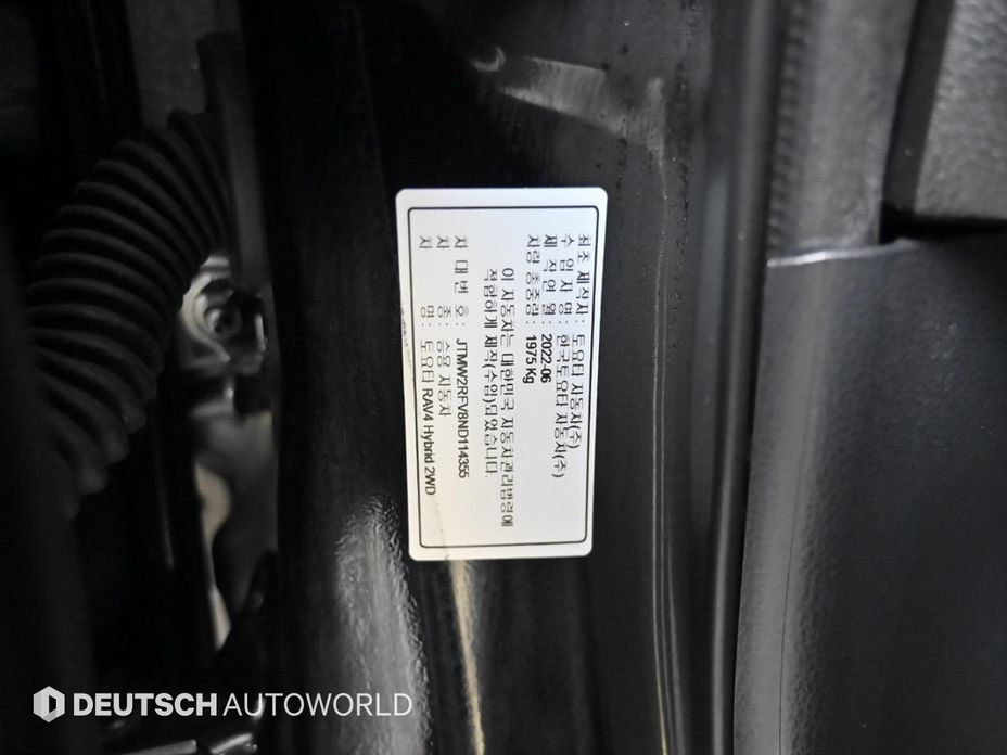 Toyota RAV4 2022