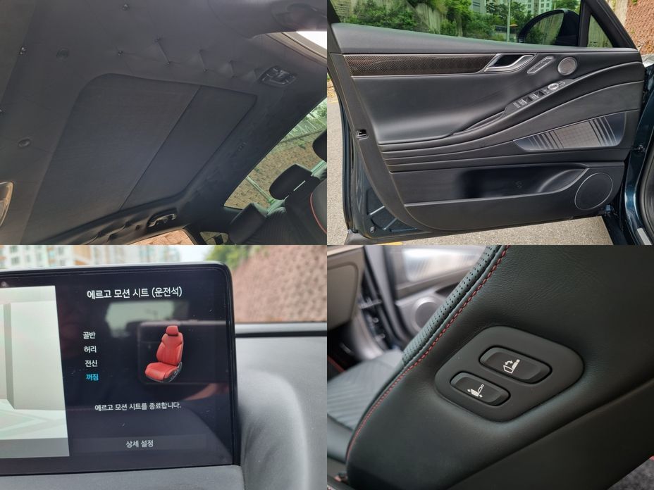 Genesis G80 2023